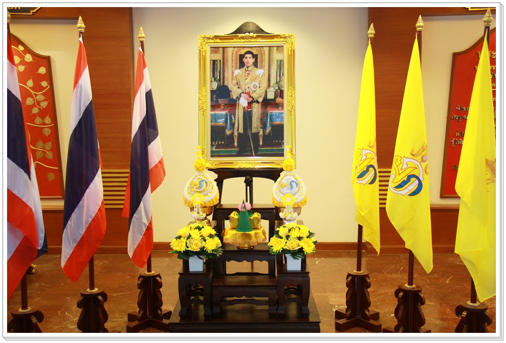 ﻿พิธีลงนามถวายพระพรสมเด็จพระบรมโอรสาธิราชฯ สยามมกุฎราชกุมาร